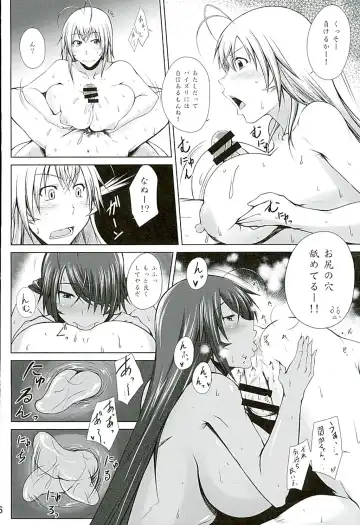 [Kimura Naoki] H na Omise no Toku A Toushi Go&Shock Fhentai - Page 15