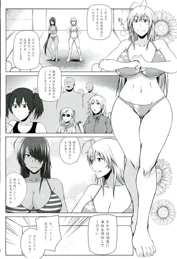 [Kimura Naoki] H na Omise no Toku A Toushi Go&Shock Fhentai - Page 7