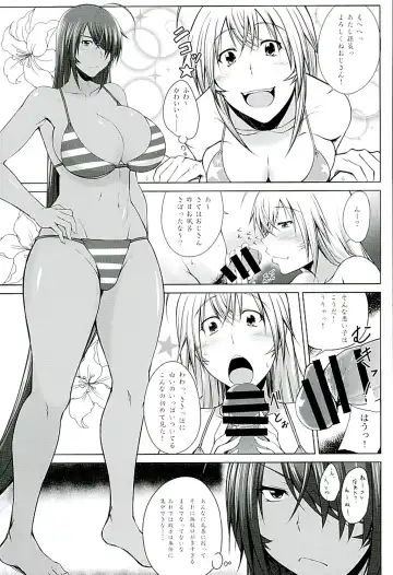 [Kimura Naoki] H na Omise no Toku A Toushi Go&Shock Fhentai - Page 8