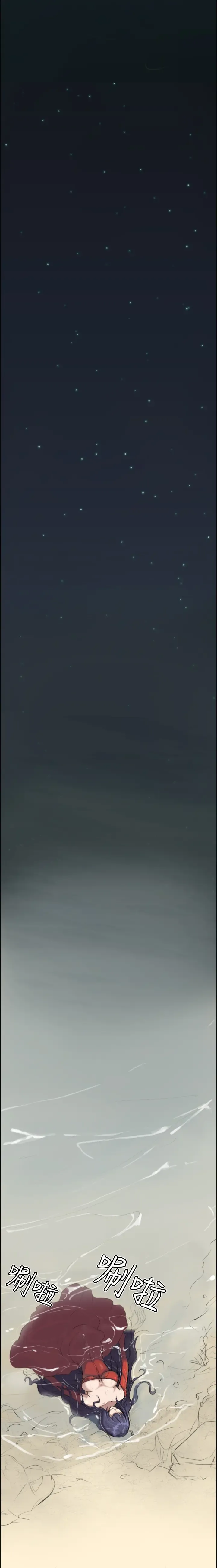 [Hong Banjang] Yahalue Chapter.1-2  - [YOMANGA] ENGLISH Fhentai - Page 12