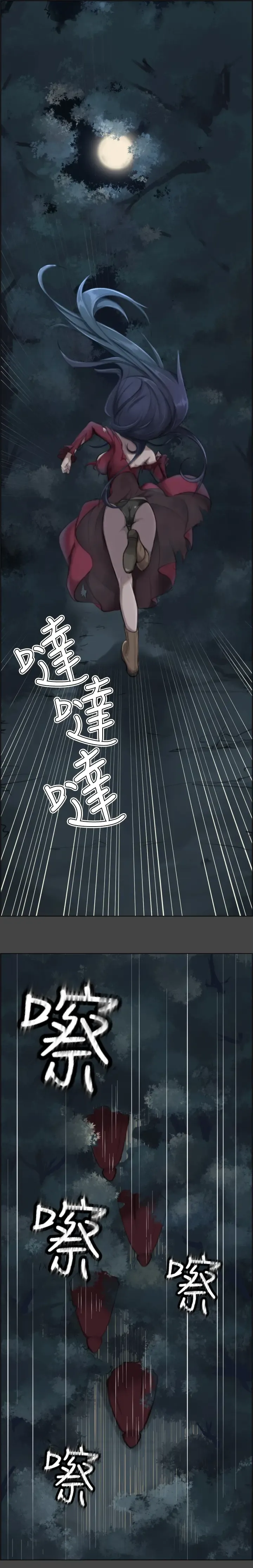 [Hong Banjang] Yahalue Chapter.1-2  - [YOMANGA] ENGLISH Fhentai - Page 3