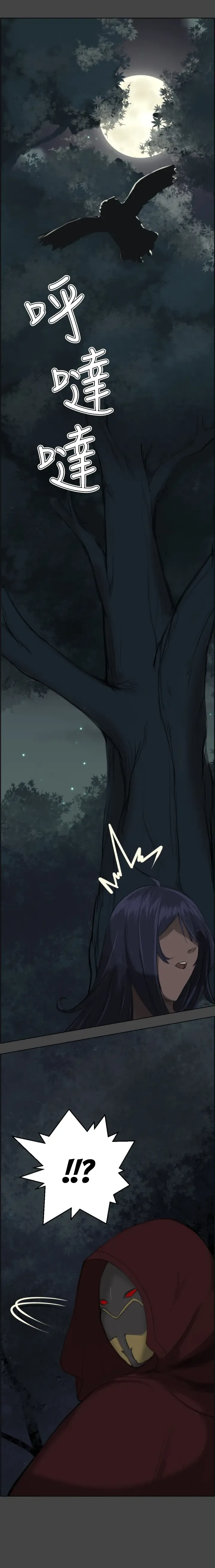 [Hong Banjang] Yahalue Chapter.1-2  - [YOMANGA] ENGLISH Fhentai - Page 6