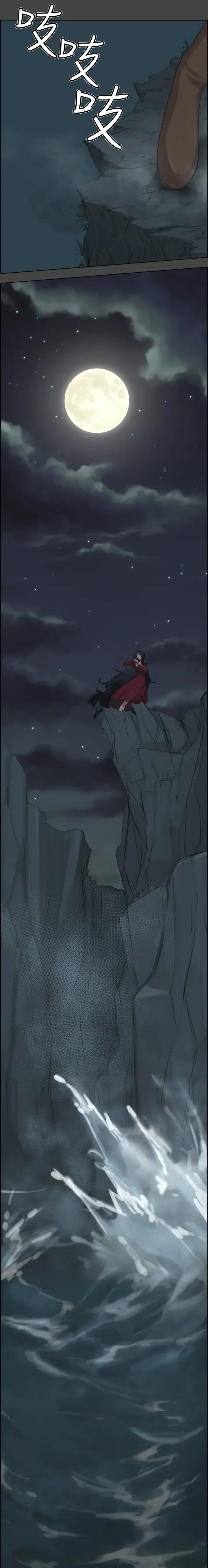 [Hong Banjang] Yahalue Chapter.1-2  - [YOMANGA] ENGLISH Fhentai - Page 9