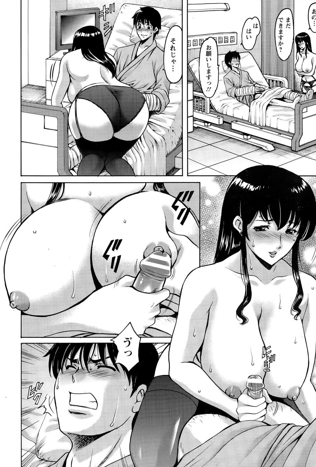 [Hoshino Ryuichi] Oshikake Byouin Kijouika Ch. 1-9 Fhentai - Page 30