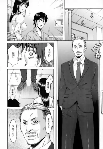 [Hoshino Ryuichi] Oshikake Byouin Kijouika Ch. 1-9 Fhentai - Page 162