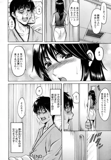 [Hoshino Ryuichi] Oshikake Byouin Kijouika Ch. 1-9 Fhentai - Page 20