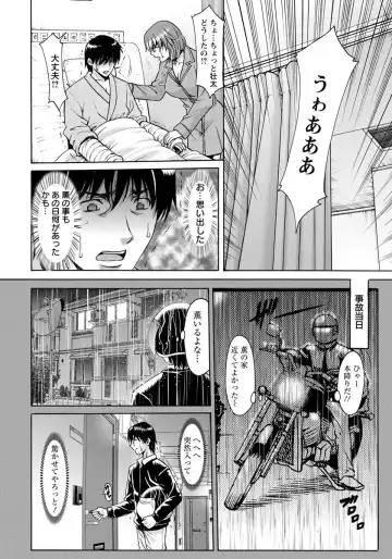 [Hoshino Ryuichi] Oshikake Byouin Kijouika Ch. 1-9 Fhentai - Page 42