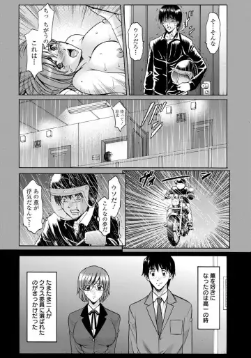 [Hoshino Ryuichi] Oshikake Byouin Kijouika Ch. 1-9 Fhentai - Page 44