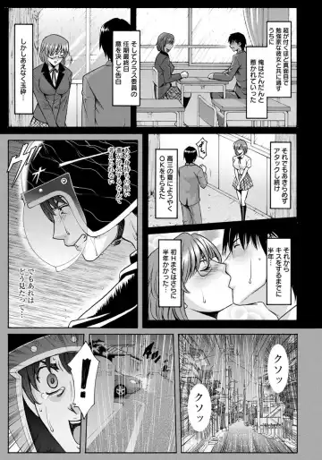 [Hoshino Ryuichi] Oshikake Byouin Kijouika Ch. 1-9 Fhentai - Page 45