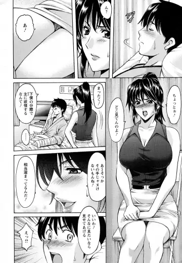 [Hoshino Ryuichi] Oshikake Byouin Kijouika Ch. 1-9 Fhentai - Page 6
