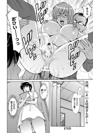 [Hoshino Ryuichi] Oshikake Byouin Kijouika Ch. 1-9 Fhentai - Page 60