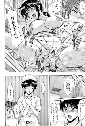 [Hoshino Ryuichi] Oshikake Byouin Kijouika Ch. 1-9 Fhentai - Page 80