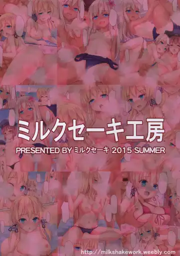 [Milkshake] Kaigaikan Natsu no Kyoudou Enshuu |  Совместные летние учения кораблей Fhentai - Page 2