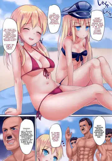 [Milkshake] Kaigaikan Natsu no Kyoudou Enshuu |  Совместные летние учения кораблей Fhentai - Page 6