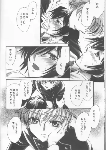 [Yatengetu] Hakudaku B2 Fhentai - Page 10