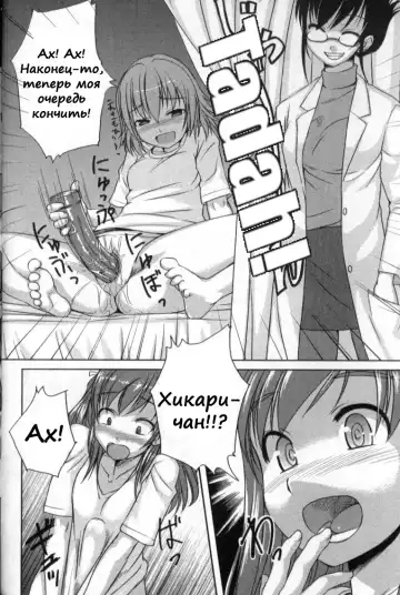 [Bosshi] Kaiketsu! Yuuko Sensei | Annual Health Exam (decensored) Fhentai.net - Page 9