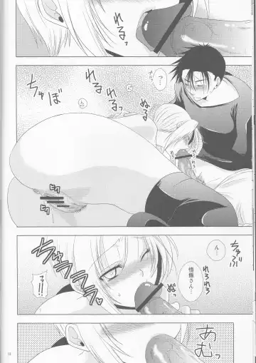 [Aono Akira] Doushite Kou Natta ~Gohan & Goten Hoihoi~ Fhentai - Page 14