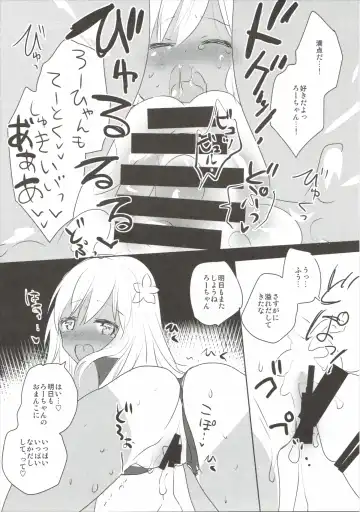 [Shigehira] Kashima 6 Ro-chan 9 Fhentai - Page 14