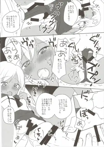 [Shigehira] Kashima 6 Ro-chan 9 Fhentai - Page 9