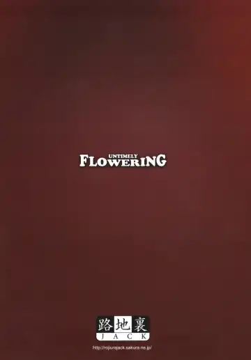 [Jun] Untimely Flowering Fhentai.net - Page 22