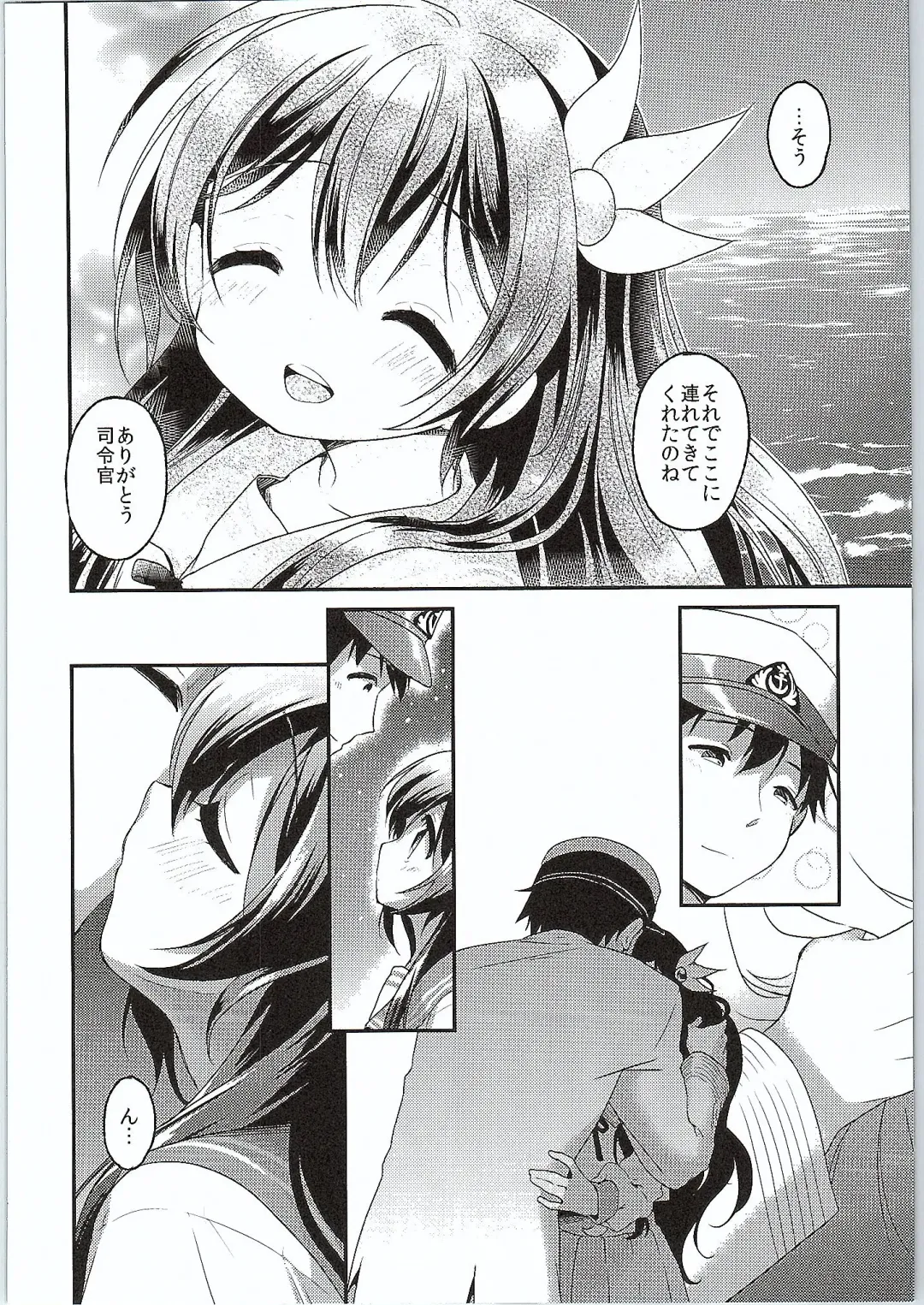 [Minami] Kakko Kari Kinenbi Fhentai - Page 15