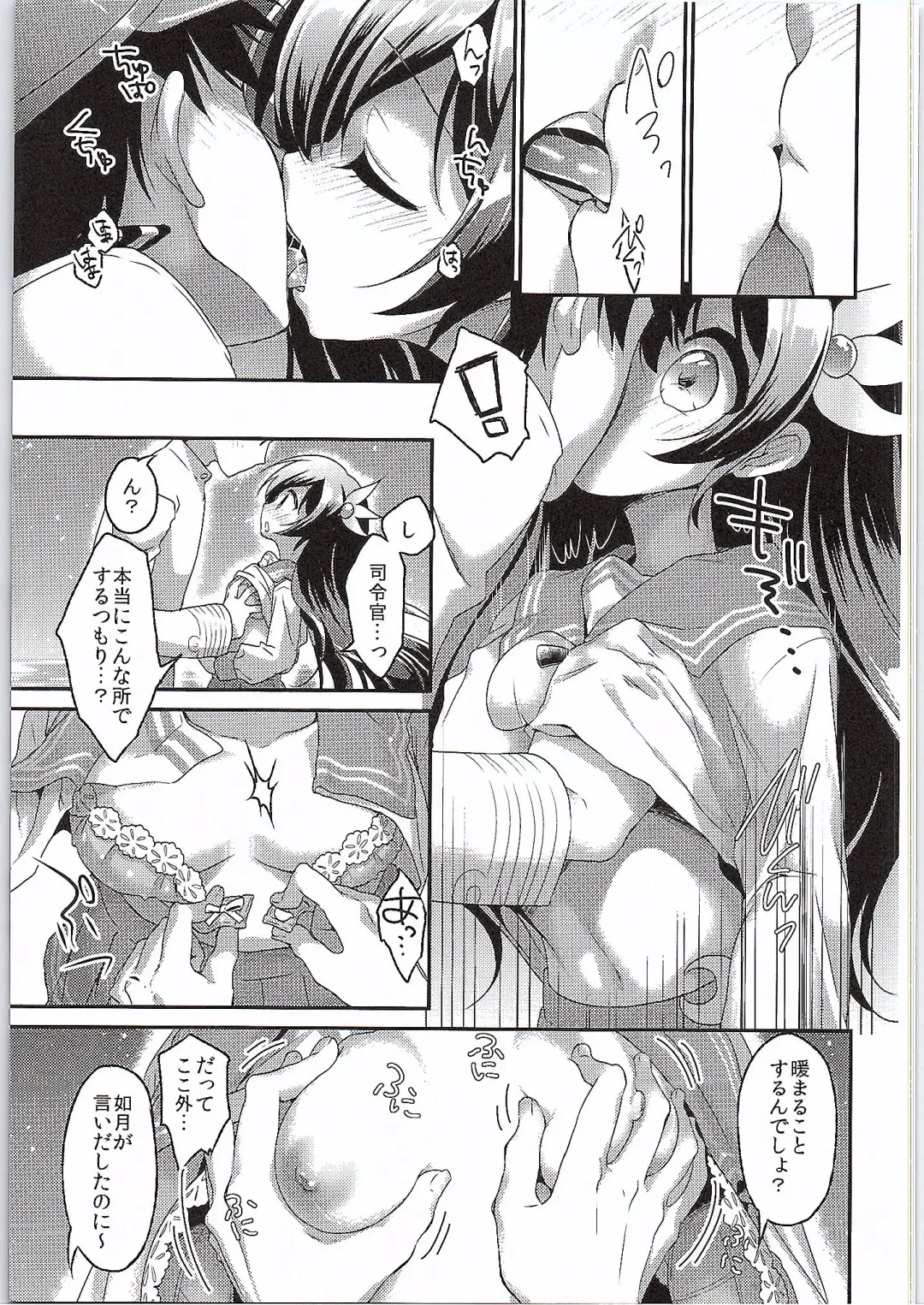 [Minami] Kakko Kari Kinenbi Fhentai - Page 16