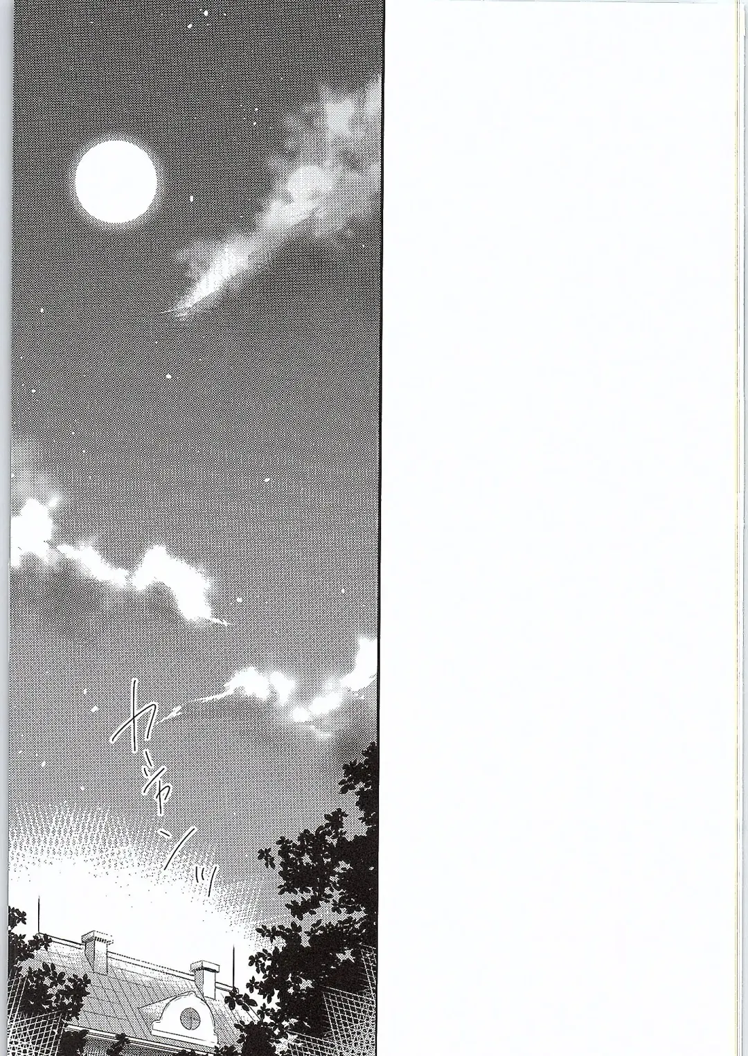 [Minami] Kakko Kari Kinenbi Fhentai - Page 2