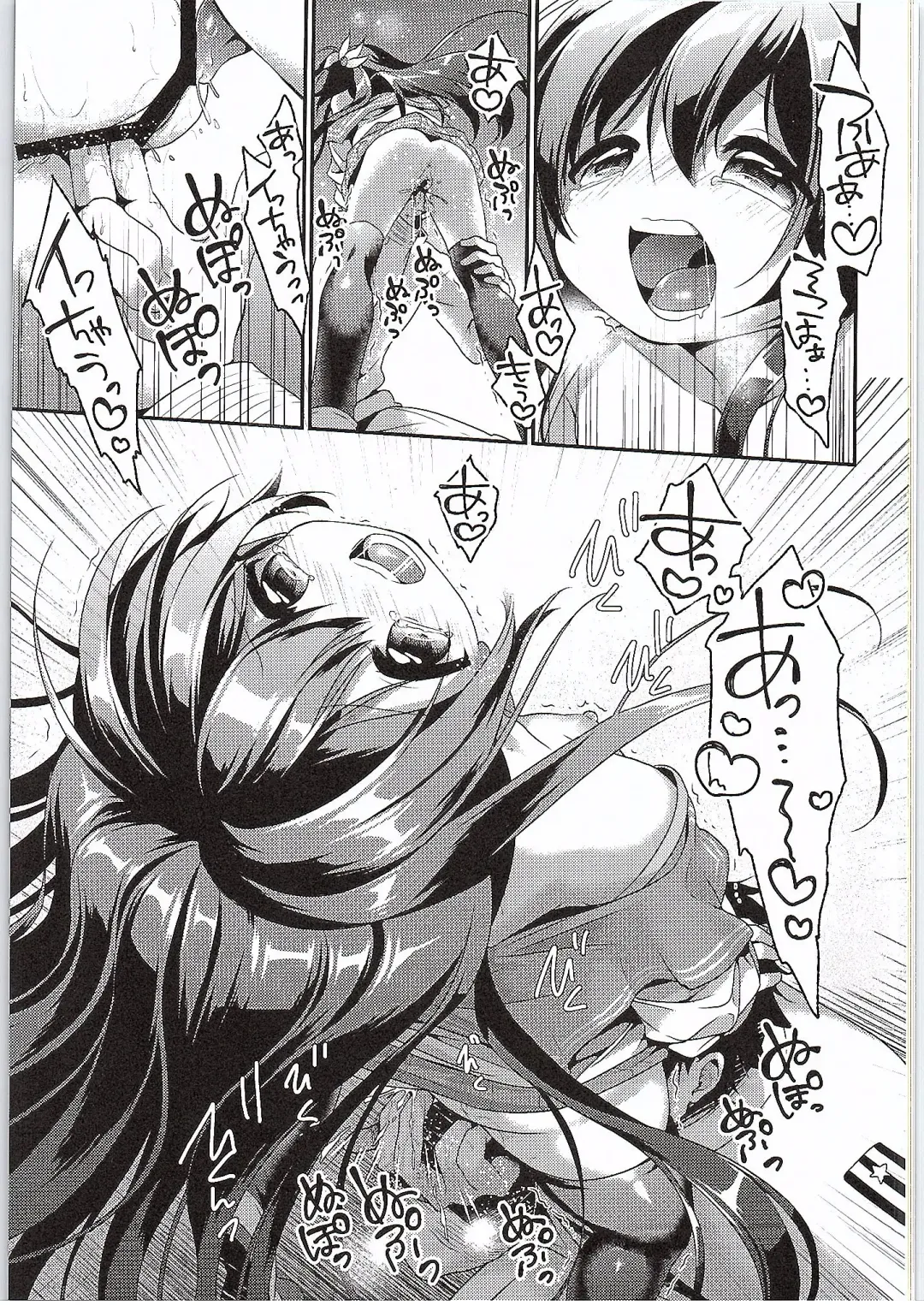 [Minami] Kakko Kari Kinenbi Fhentai - Page 20