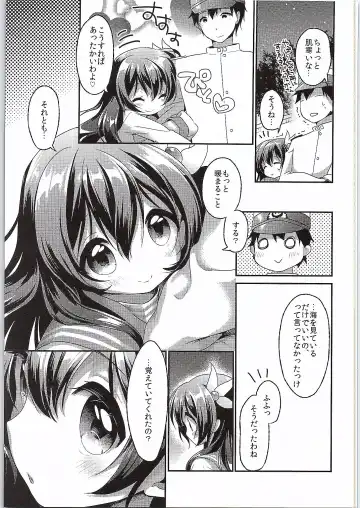 [Minami] Kakko Kari Kinenbi Fhentai - Page 14