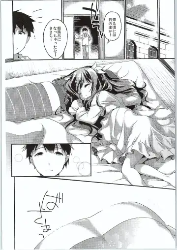 [Minami] Kakko Kari Kinenbi Fhentai - Page 27
