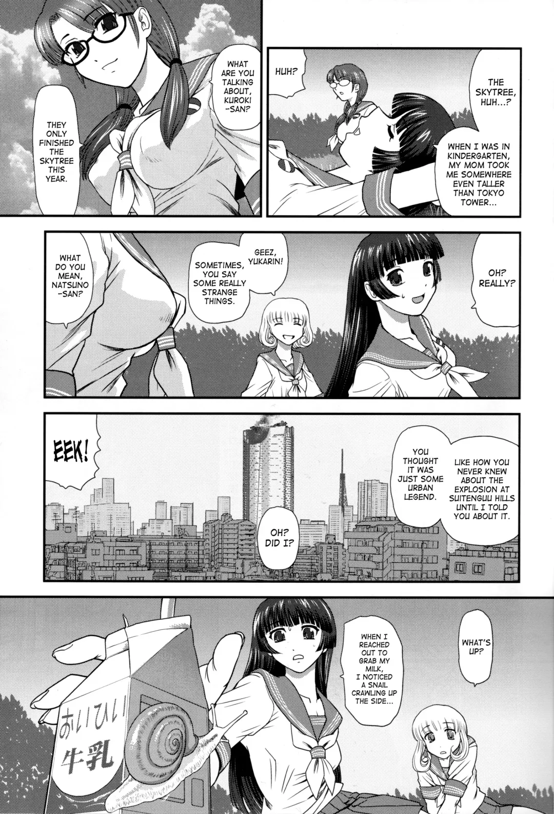 [Dulce-q] DR:II ~Katatsumuri Shoukougun~ (decensored) Fhentai - Page 10