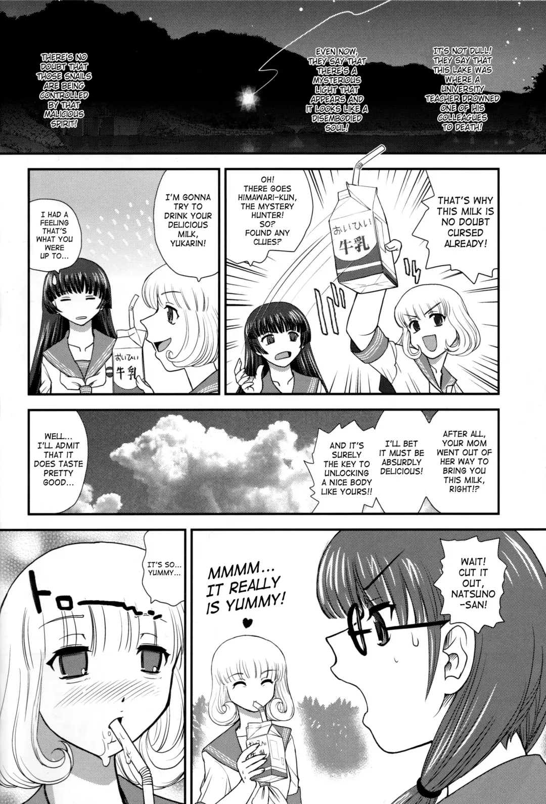 [Dulce-q] DR:II ~Katatsumuri Shoukougun~ (decensored) Fhentai - Page 13