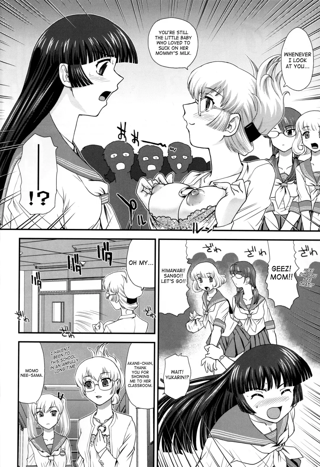 [Dulce-q] DR:II ~Katatsumuri Shoukougun~ (decensored) Fhentai - Page 7