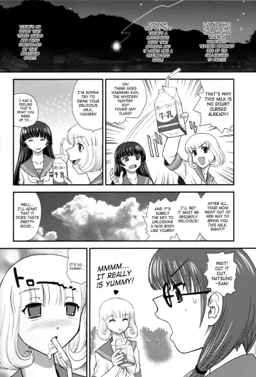 [Dulce-q] DR:II ~Katatsumuri Shoukougun~ (decensored) Fhentai - Page 13