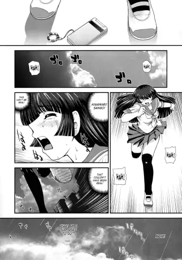 [Dulce-q] DR:II ~Katatsumuri Shoukougun~ (decensored) Fhentai - Page 25