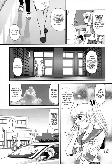 [Dulce-q] DR:II ~Katatsumuri Shoukougun~ (decensored) Fhentai - Page 8