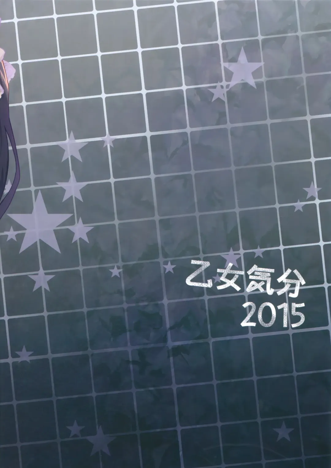 [Sansyoku Amido.] Gakkou de Seishun! 12 Fhentai - Page 42