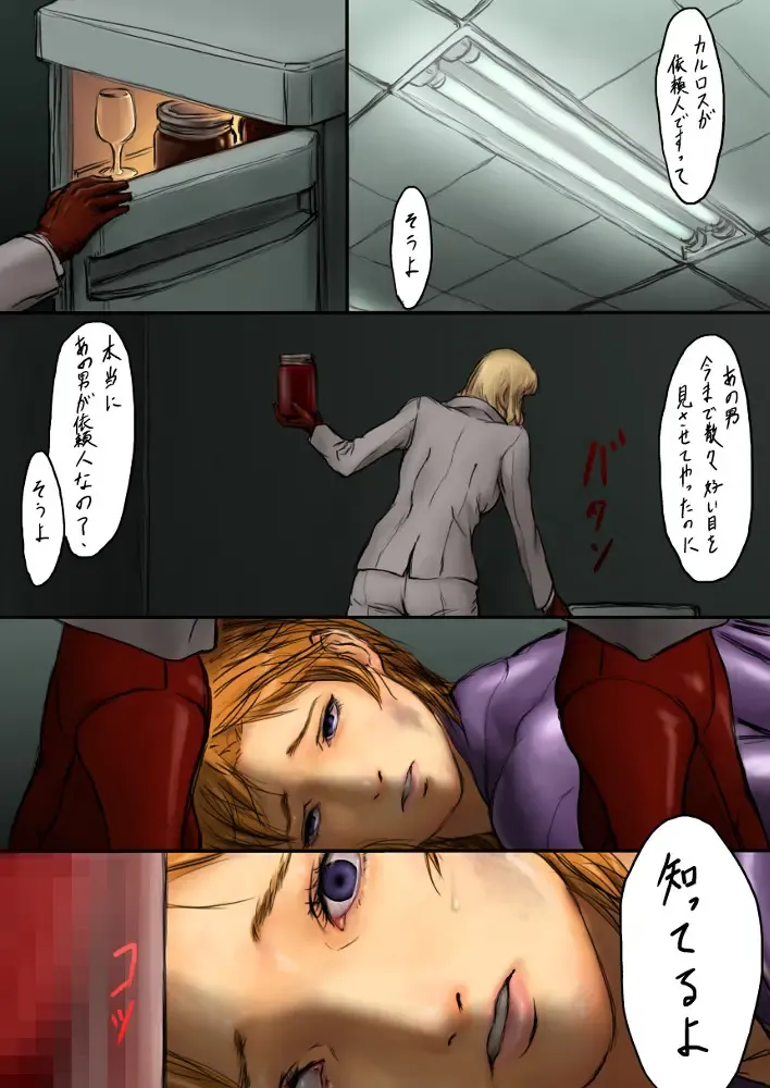 [Msaku] Dorobou Neko Fhentai - Page 11