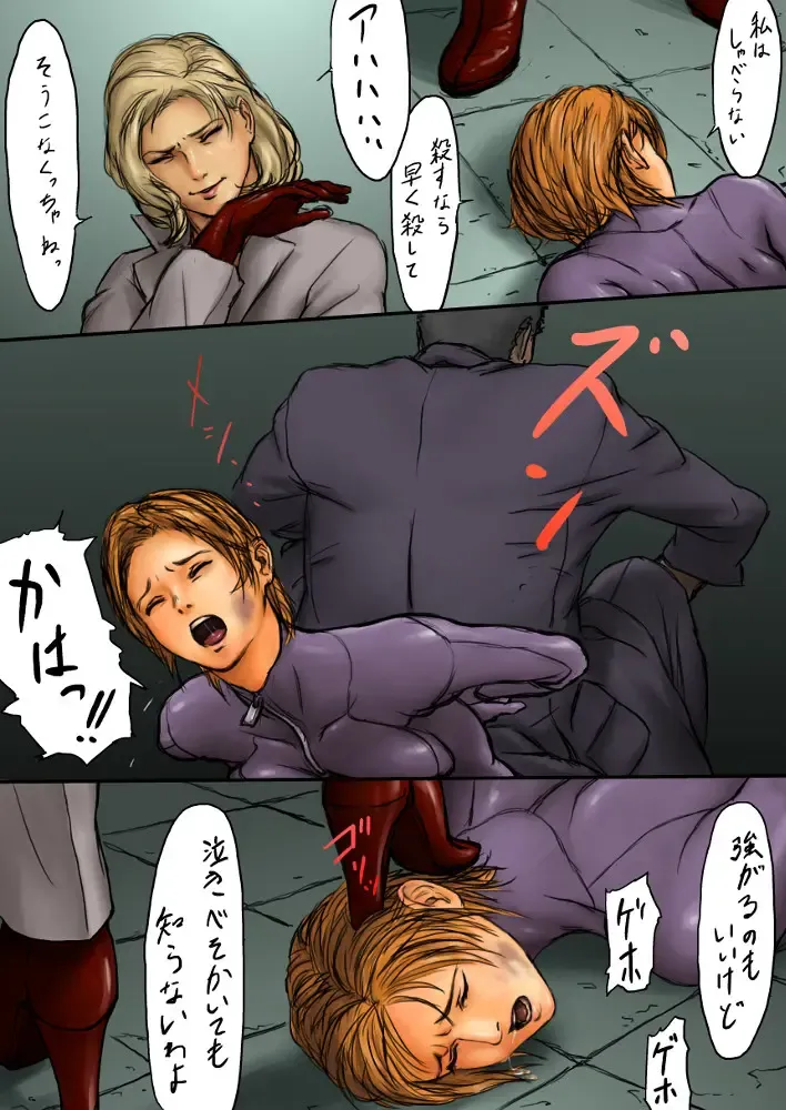 [Msaku] Dorobou Neko Fhentai - Page 5