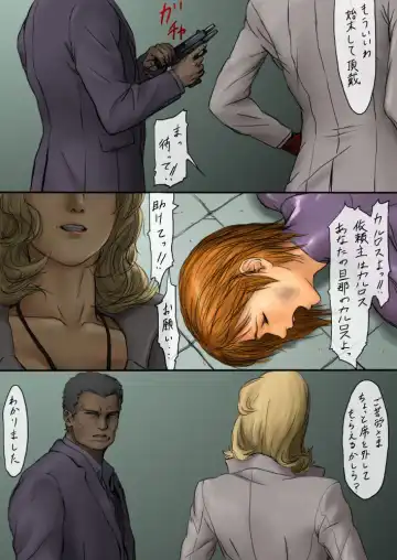 [Msaku] Dorobou Neko Fhentai - Page 10