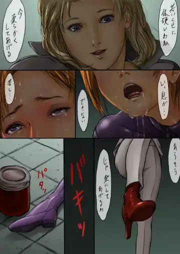 [Msaku] Dorobou Neko Fhentai - Page 14