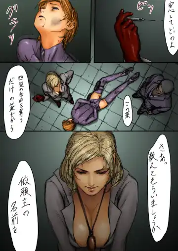 [Msaku] Dorobou Neko Fhentai - Page 4