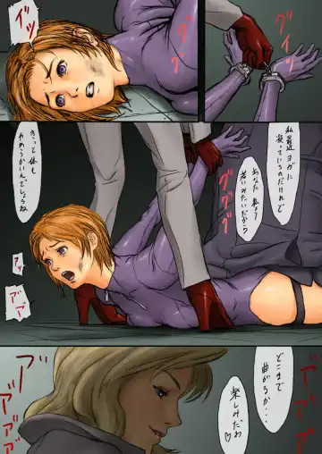 [Msaku] Dorobou Neko Fhentai - Page 6