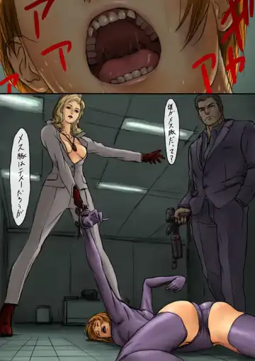 [Msaku] Dorobou Neko Fhentai - Page 9