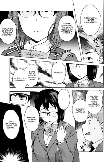 [Ojo] Nishida-san ga Ganbaru! Fhentai.net - Page 31