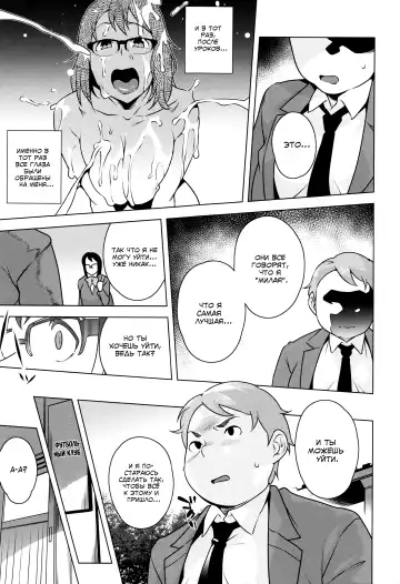 [Ojo] Nishida-san ga Ganbaru! Fhentai.net - Page 33