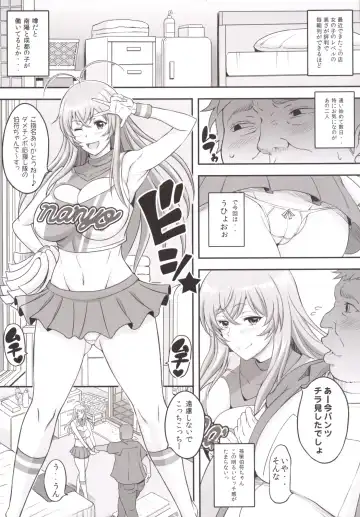 [Haikawa Hemlen] Shokukan Mankan Zenseki Hachi - Ouen Biki Fhentai - Page 4