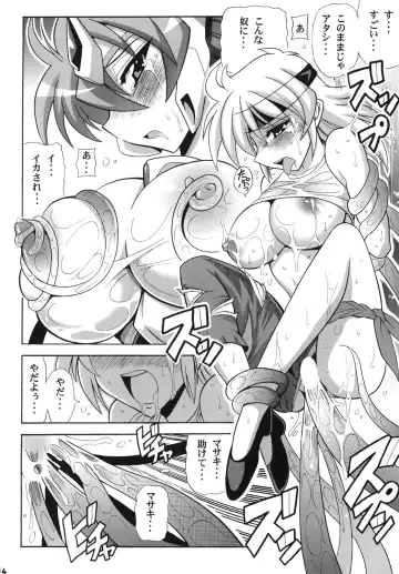 [Oujano Kaze] Tanktop ga Tamaranai! Fhentai.net - Page 16