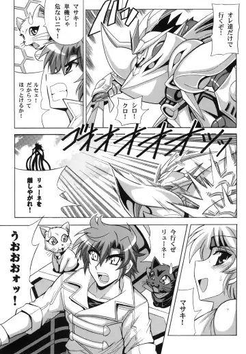 [Oujano Kaze] Tanktop ga Tamaranai! Fhentai.net - Page 9