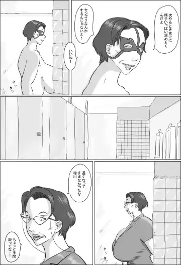 Kyoutou wa Gakkou de Koubisuru Fhentai - Page 27